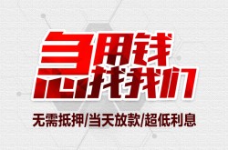 无锡公司户汽车押车贷款-无锡全款车不押车贷款-无锡车辆贷借钱