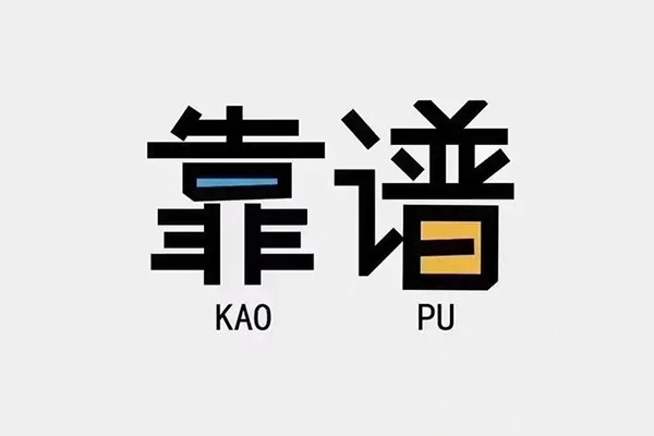 无锡民间短借-无锡空放-无锡私人身份证借私借 无锡民间短借-无锡空放-无锡私人身份证借私借