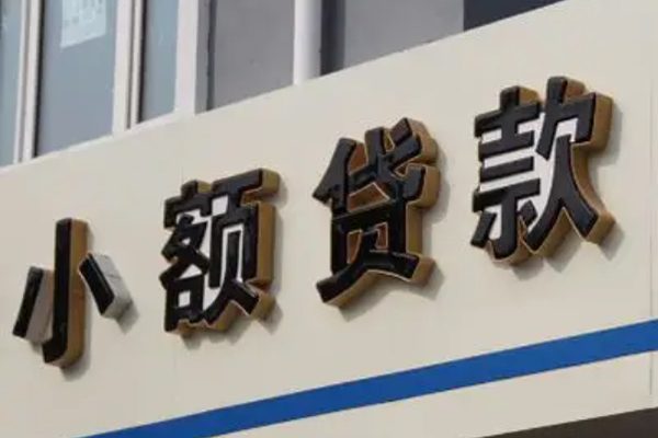 无锡按揭车贷款不押车