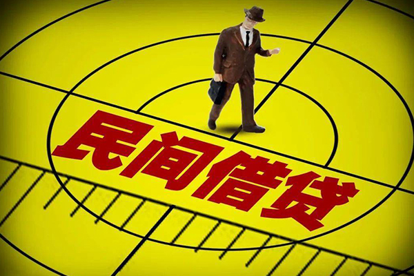 无锡身份证小额贷款