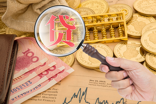 无锡按揭车质押贷款