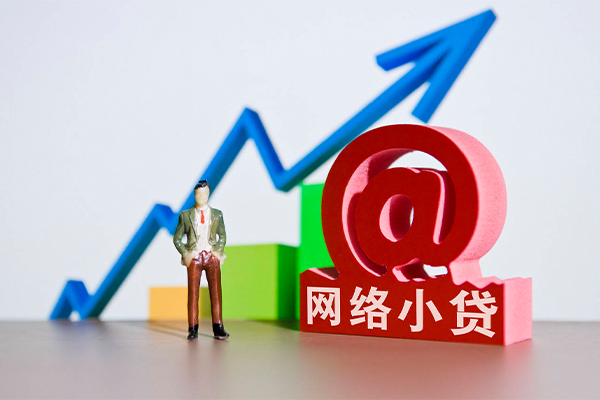 无锡抵押车辆贷款